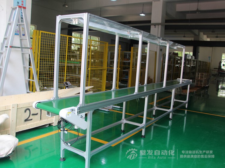 上方中間加燈小型皮帶輸送機 上方中間加燈小型皮帶輸送機