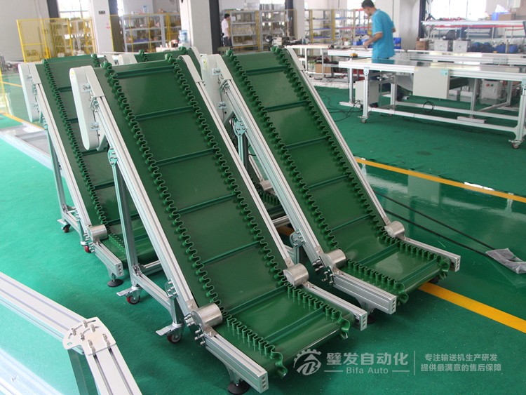 低端帶平臺(tái)裙邊擋板小型爬坡輸送機(jī)