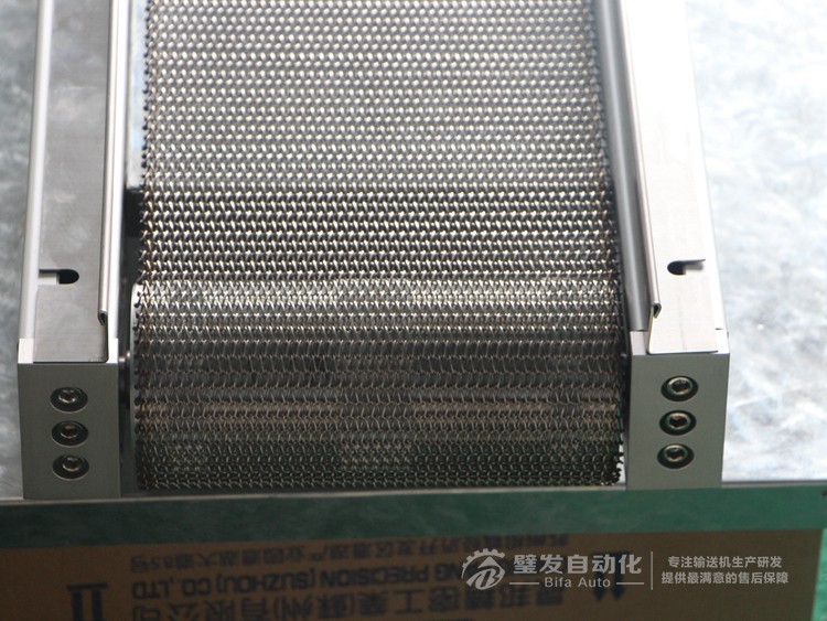 小型型材結(jié)構(gòu)不銹鋼網(wǎng)鏈輸送機(jī) 小型型材結(jié)構(gòu)不銹鋼網(wǎng)鏈輸送機(jī)